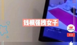 济宁女子爆料最新消息视频,揭露惊人真相，引发社会关注