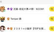 快手小洲最新爆料,揭秘娱乐圈幕后真相