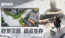 曙光防线最新爆料