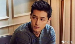 柚子君爆料胡歌视频,柚子君独家揭秘幕后真相