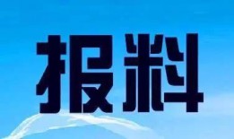 天门新闻爆料热线是多少,开启市民参与新闻监督新渠道