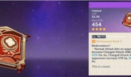 原神故事最新爆料视频在线观看