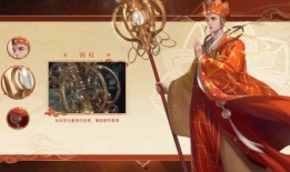 金蝉唐僧皮肤最新爆料