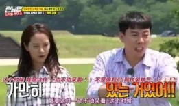 娱乐吃瓜君147集,揭秘娱乐圈幕后真相，明星隐私大曝光！
