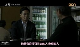 陷阱韩国 在线观看,在线观看背后的真实故事