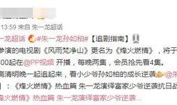 无水印最新爆料视频