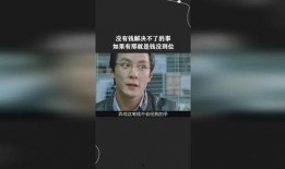 没有钱在线观看,揭秘免费在线观影的秘密