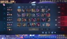 王者赢政爆料是谁啊视频,神秘人物身份大猜想