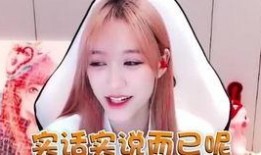 南波儿直播间爆料视频,揭秘幕后真相