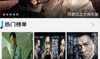 30影院在线观看,畅享海量影视盛宴