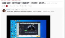 官方爆料视频在哪看啊,揭秘幕后精彩瞬间