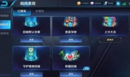 王者皮肤爆料预测最新版,王者皮肤爆料背后的神秘力量