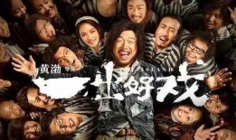 王大锤最新爆料视频播放,揭秘娱乐圈惊人内幕