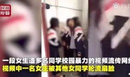 女生超级爆料的视频大全,热点事件背后的真相与感悟