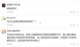 没有视频怎么爆料别人,揭秘网络谣言背后的真相