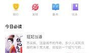 全网娱乐吃瓜君小说